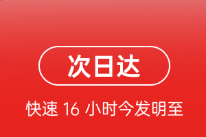 松原航空托运航空货运 航空货运